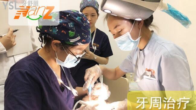 深圳南州口腔**嗎