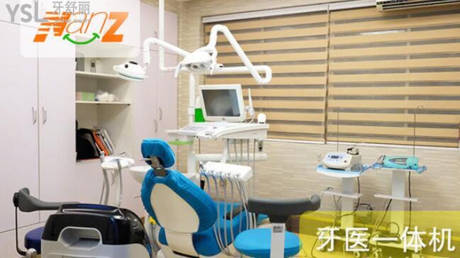 深圳南州口腔收費標準