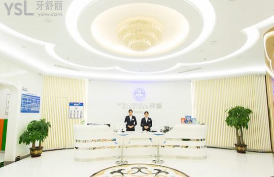 廣州拜博口腔正規(guī)嗎