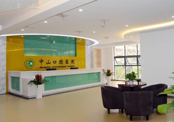 九江中山口腔醫(yī)院牙齒矯正多少錢(qián)