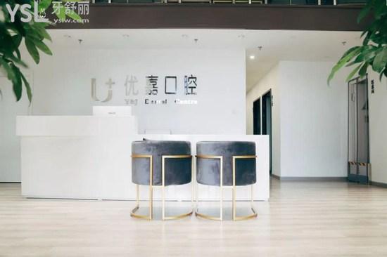 天津口腔醫(yī)院哪個好，優(yōu)嘉口腔門診部怎么樣？