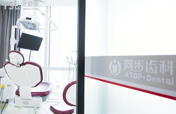 深圳同步齒科全瓷牙貼面