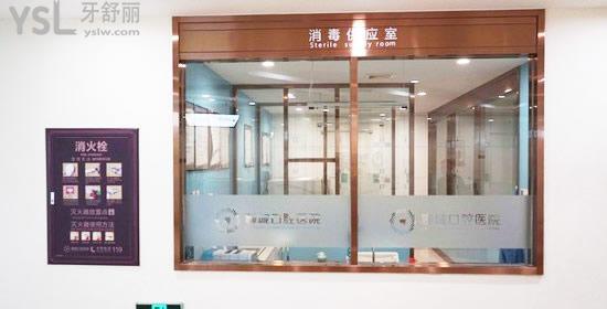 聊城口腔醫(yī)院