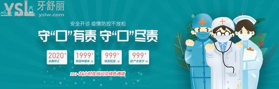 24小時(shí)問(wèn)診綠色通道