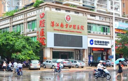 湛江南方口腔醫(yī)院矯正牙齒費(fèi)用