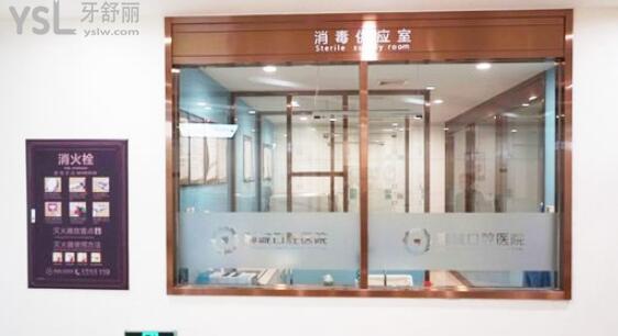 聊城口腔醫(yī)院