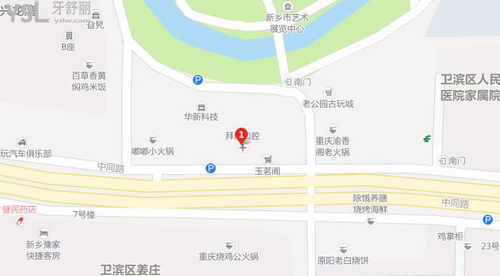 新鄉(xiāng)拜博口腔地圖