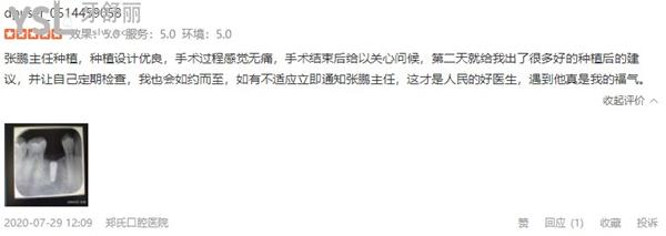 Dingtalk_20201009150321.jpg