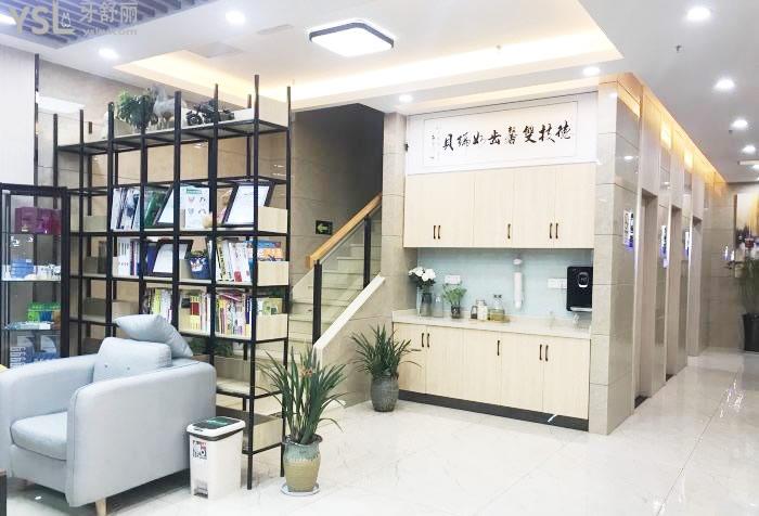 杭州德貝口腔大廳