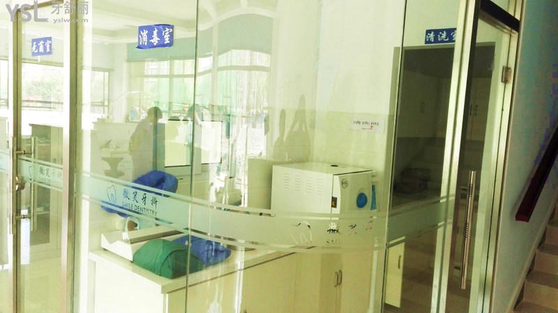 唐山微笑牙科門診部環(huán)境