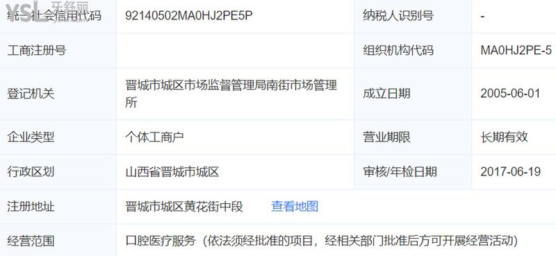 微信截圖_20201023135845.png