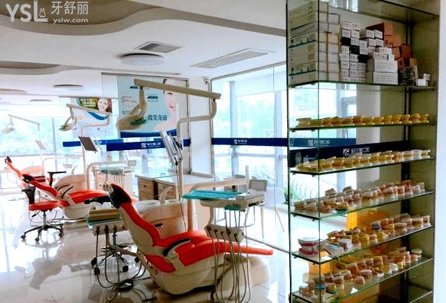 郴州科爾雅口腔醫(yī)院