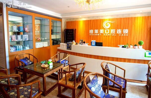 福州格萊美口腔醫(yī)院正規(guī)嗎？
