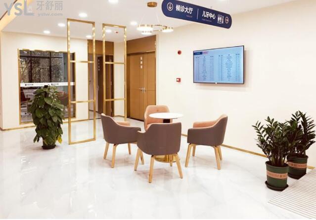 宜賓喜牙口腔醫(yī)院收費(fèi)