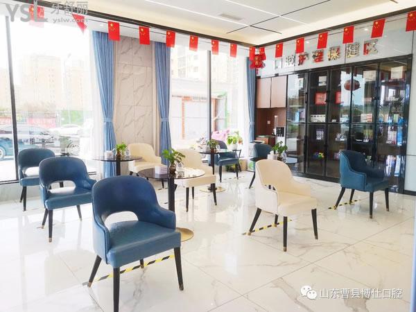 曹縣博仕口腔門診部正規(guī)嗎