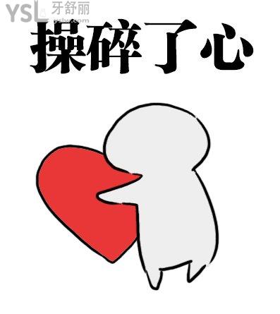 卡通圖