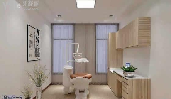 延安天慈口腔診室