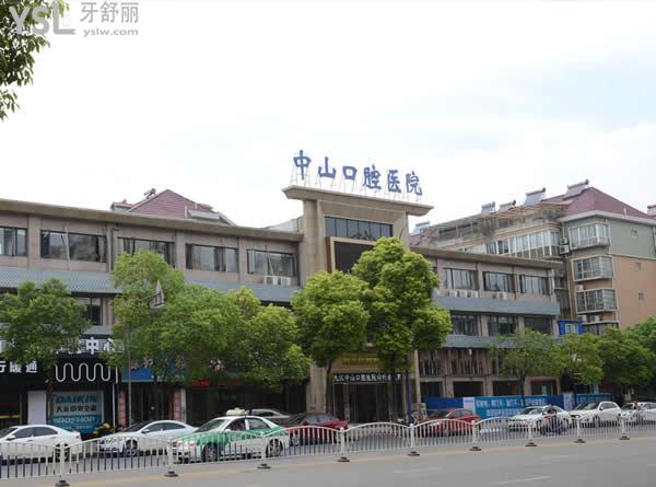九江口腔門頭