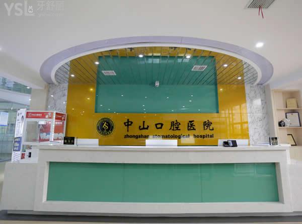 前臺(tái)
