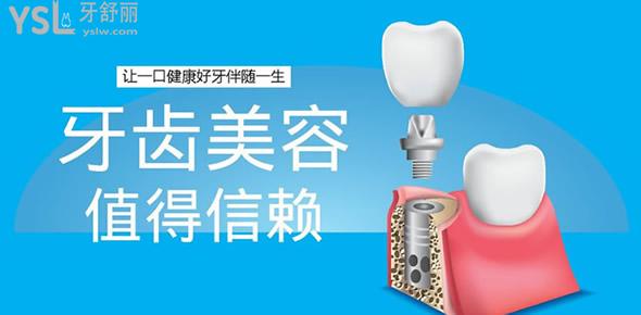 防城區(qū)防城港賴氏口腔門診部評(píng)價(jià)