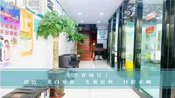 銅陵雅嘉口腔診所走廊
