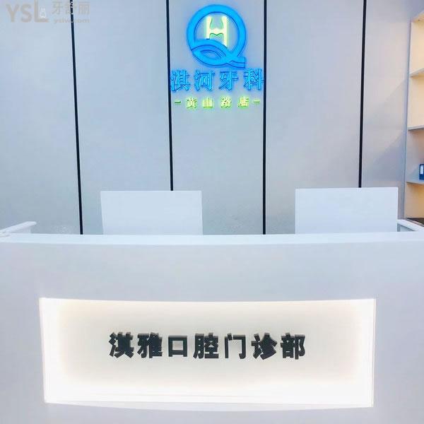 鶴壁淇河牙科門診部怎么樣