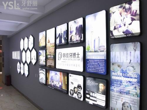展示墻