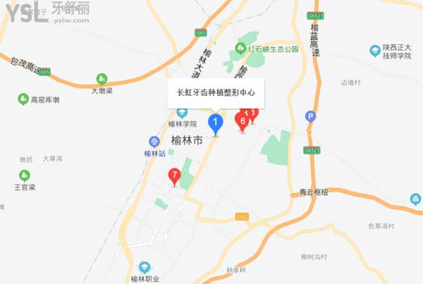 榆林長虹口腔醫(yī)院門診部位置