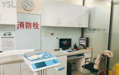 診療室
