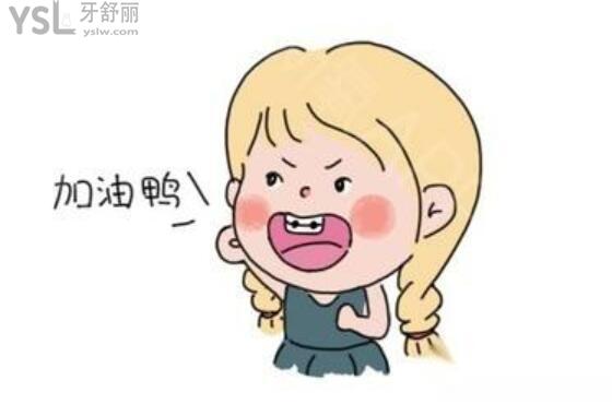 隱形牙套價(jià)目表