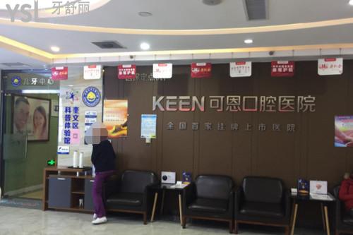 大廳