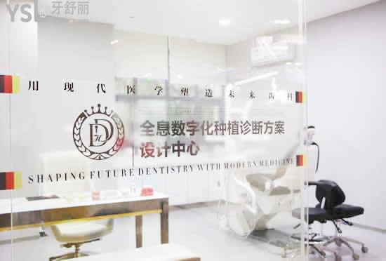 重慶口腔醫(yī)院價(jià)格表更新公布，內(nèi)含根管治療等項(xiàng)目