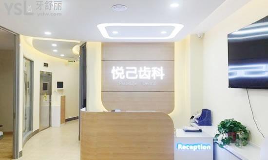 張家口悅己.jpg