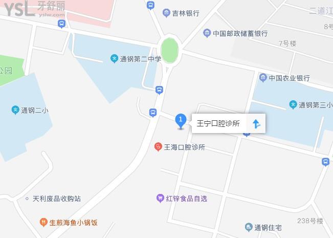 通化王寧口腔地理位置