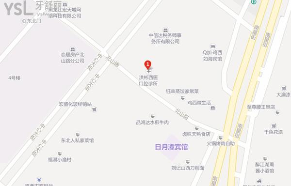 雞西洪彬西醫(yī)口腔診所地址路線