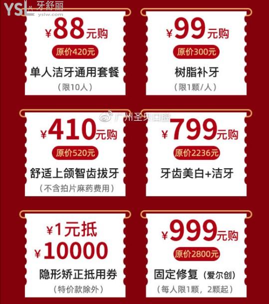 Dingtalk_20201231172812.jpg