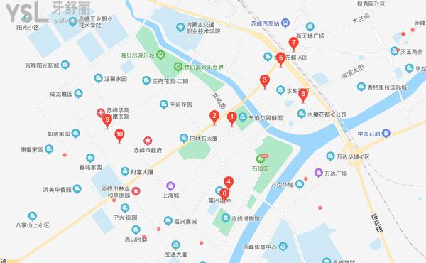 赤峰西諾口腔--附近牙科