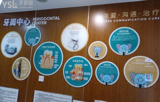 無錫通善口腔環(huán)境