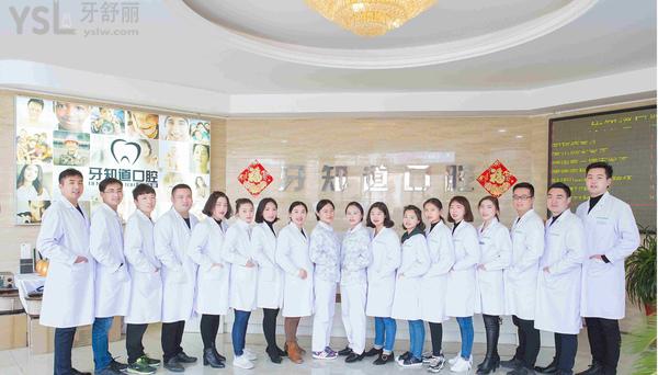 淮安牙知道口腔門診部正規(guī)靠譜嗎？