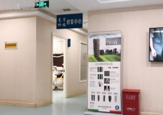 沈陽歡樂口腔修復(fù)中心