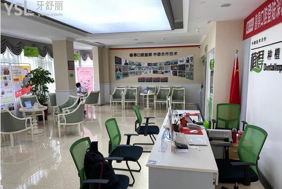 駐馬店植得口腔醫(yī)院怎么樣