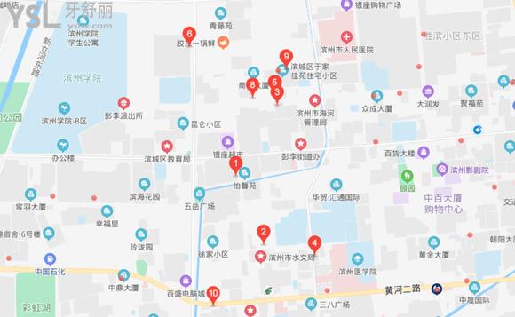 齡航口腔附近牙科醫(yī)院