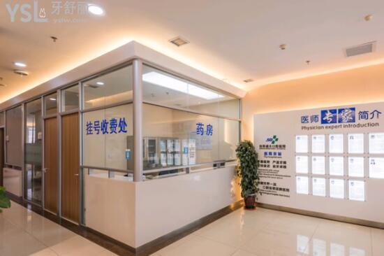 沈陽盛大口腔醫(yī)院怎么樣