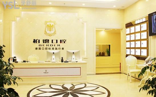 昆明柏德口腔醫(yī)院矯正技術(shù)怎么樣