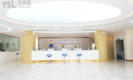 岳陽陽光口腔