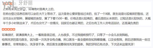 南京卡瓦口腔醫(yī)院門診部正規(guī)靠譜嗎_地址_視頻_口碑好不好_收費標準_能用社保嗎?(正規(guī)靠譜/南京市江寧區(qū)/口碑非常好/收費中等/能用社保/韓國奧齒泰種植系統(tǒng)臨床合作機構(gòu)/種植牙中心登騰指定臨床中心/中德醫(yī)生技術(shù)合作單位/美國隱形牙齒矯正指定醫(yī)療機構(gòu)/一城兩院/超7年發(fā)展史)
