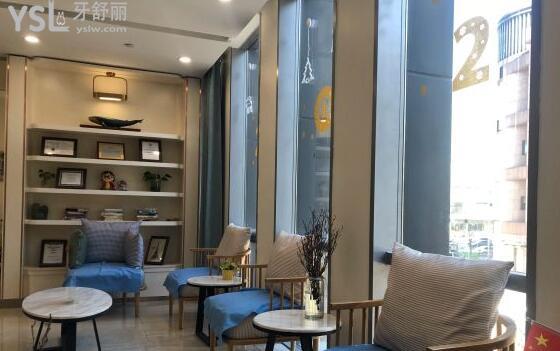天津愛齒口腔醫(yī)院地址