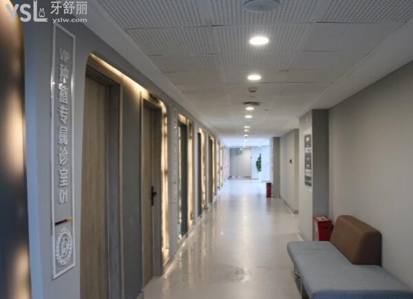 重慶牙博士口腔種植診療室