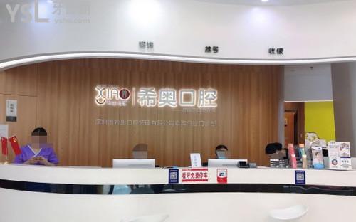 前臺(tái)