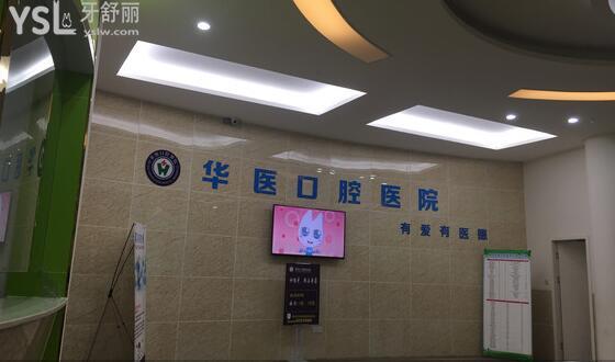 大廳